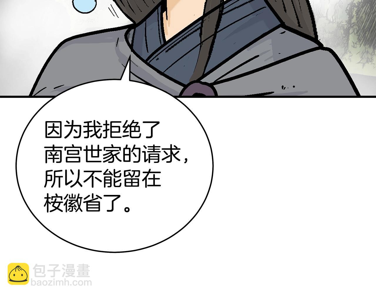 第153话 拳魔！109