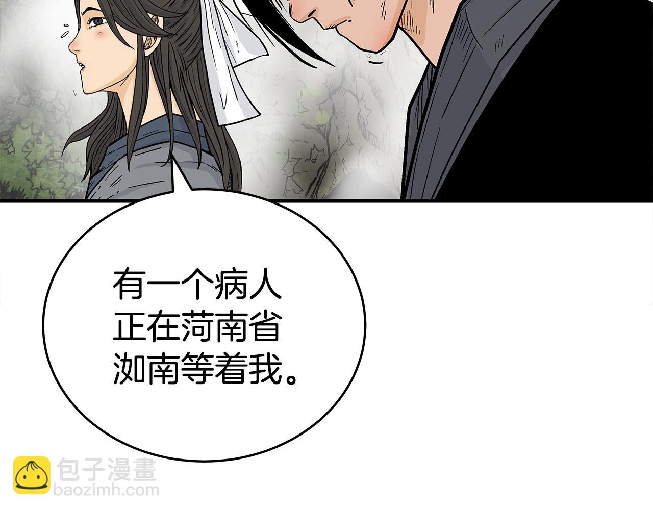 第153话 拳魔！111