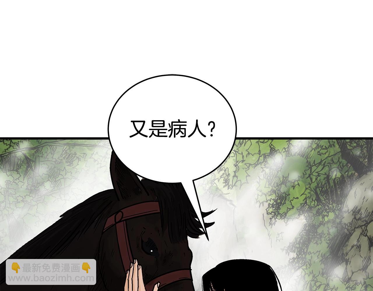 第153话 拳魔！113