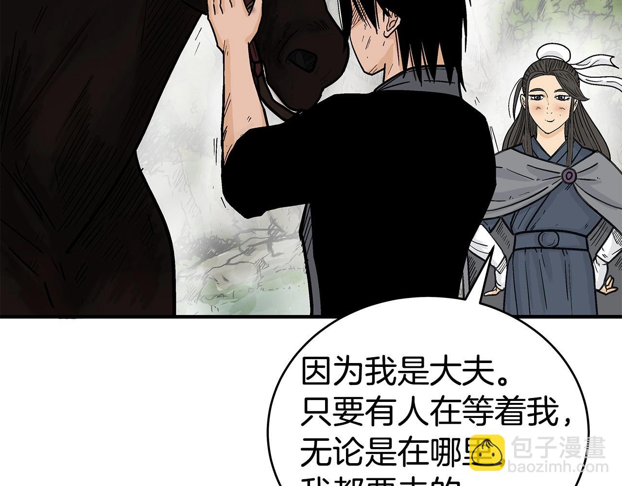 第153话 拳魔！114