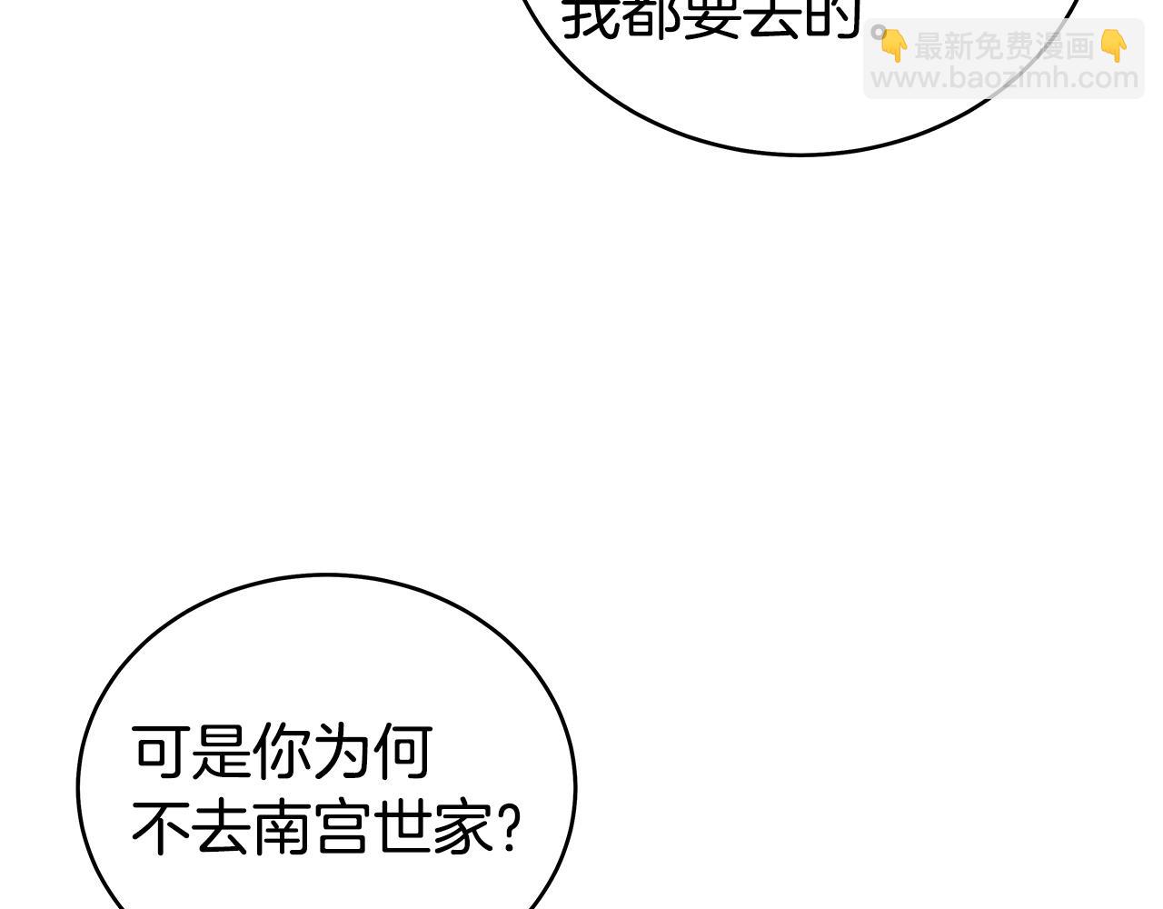 第153话 拳魔！115
