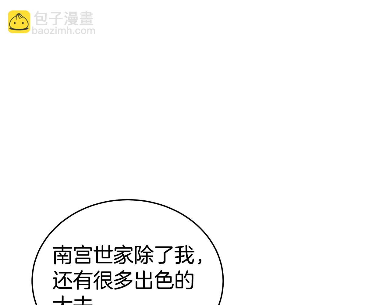 第153话 拳魔！117