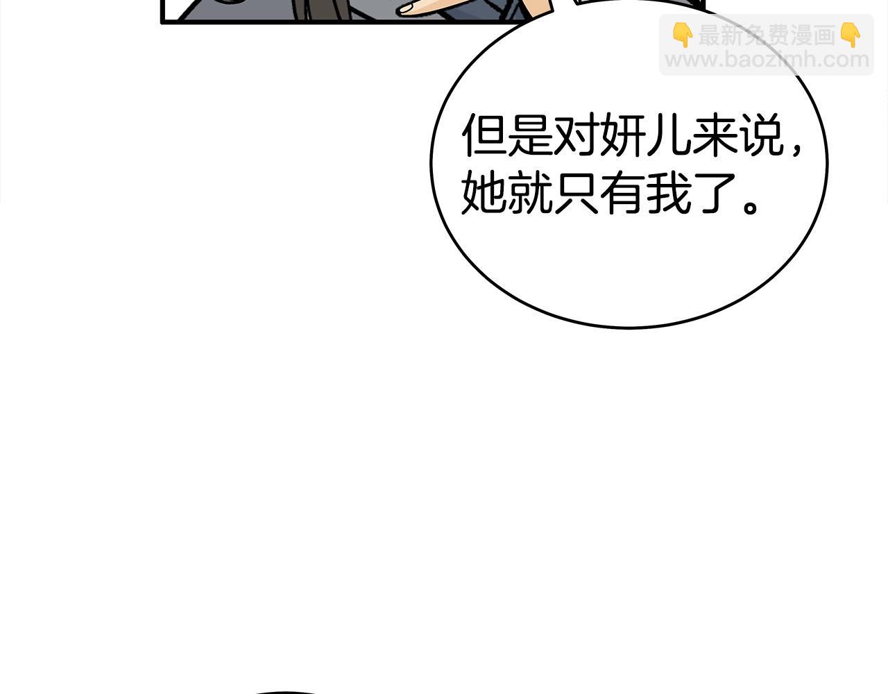 第153话 拳魔！119