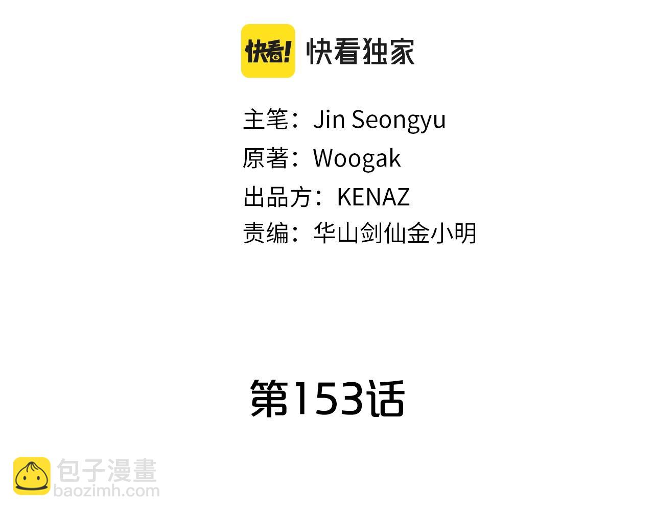 第153话 拳魔！12
