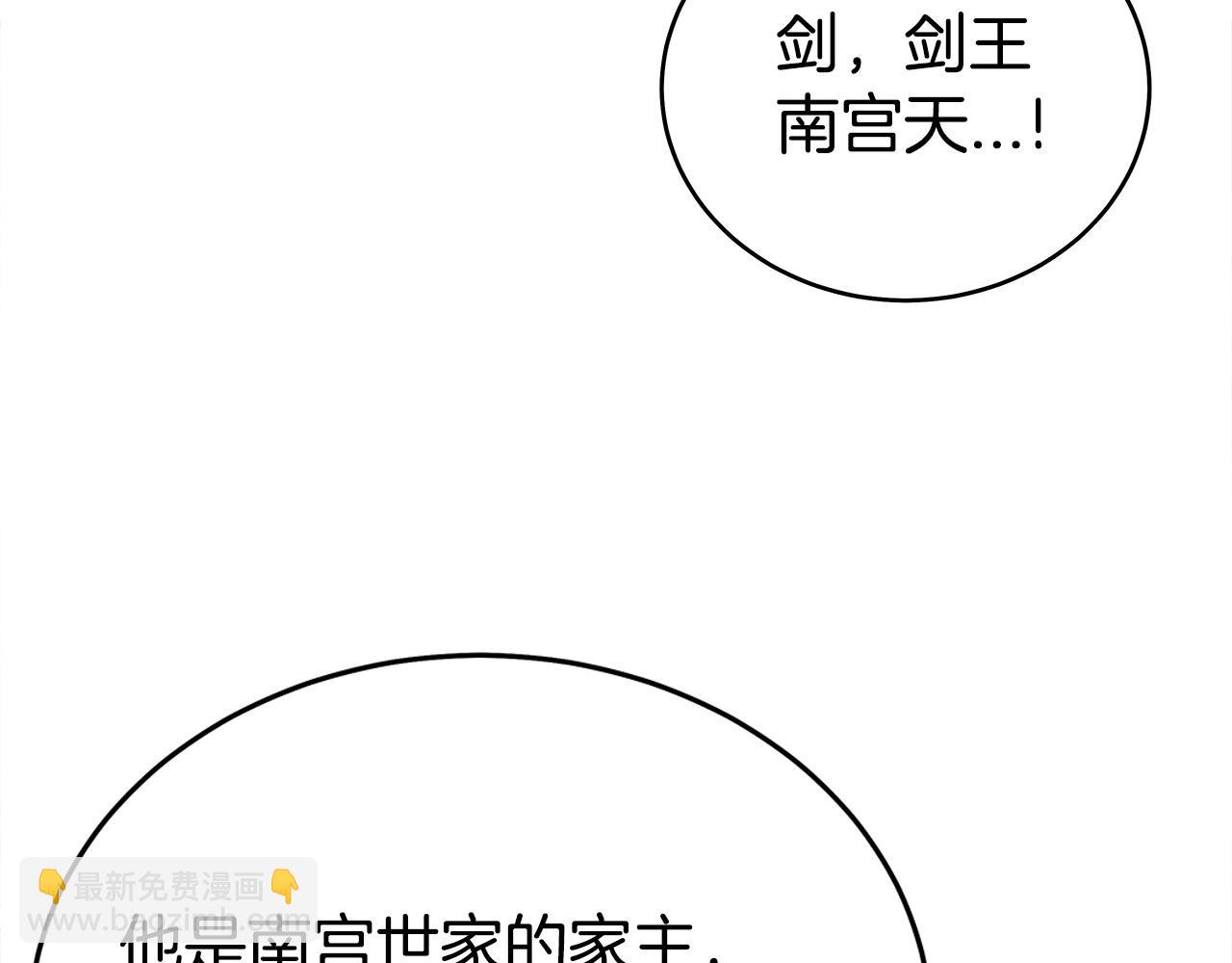 第153话 拳魔！133