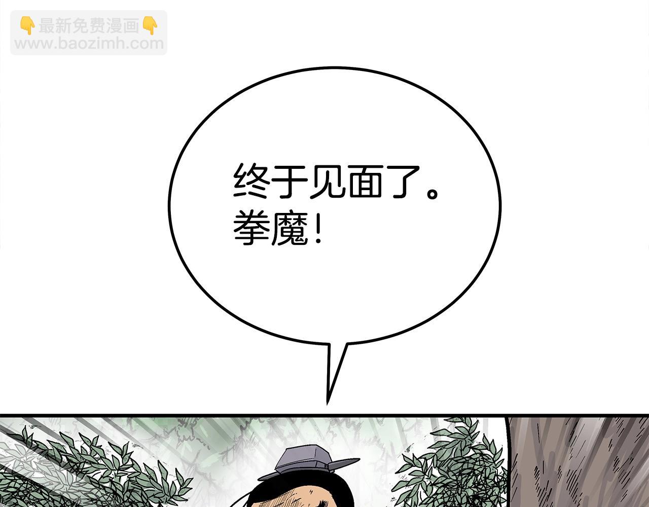 第153话 拳魔！136