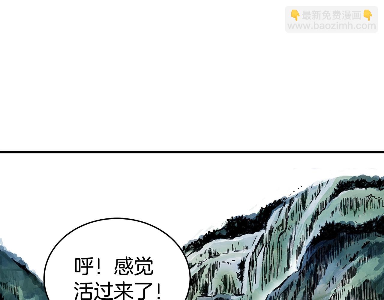 第153话 拳魔！14