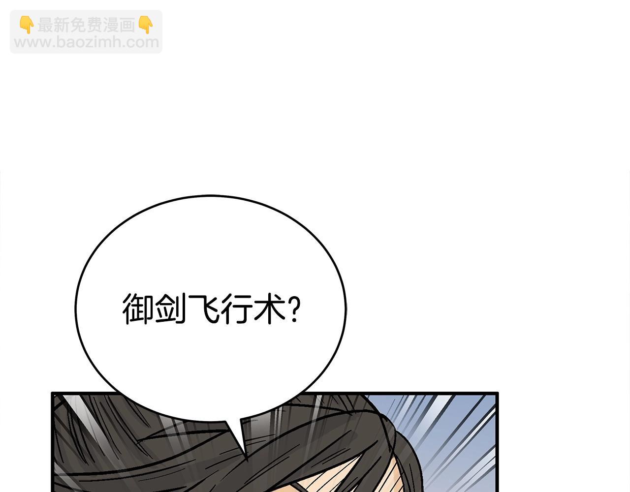 第153话 拳魔！151