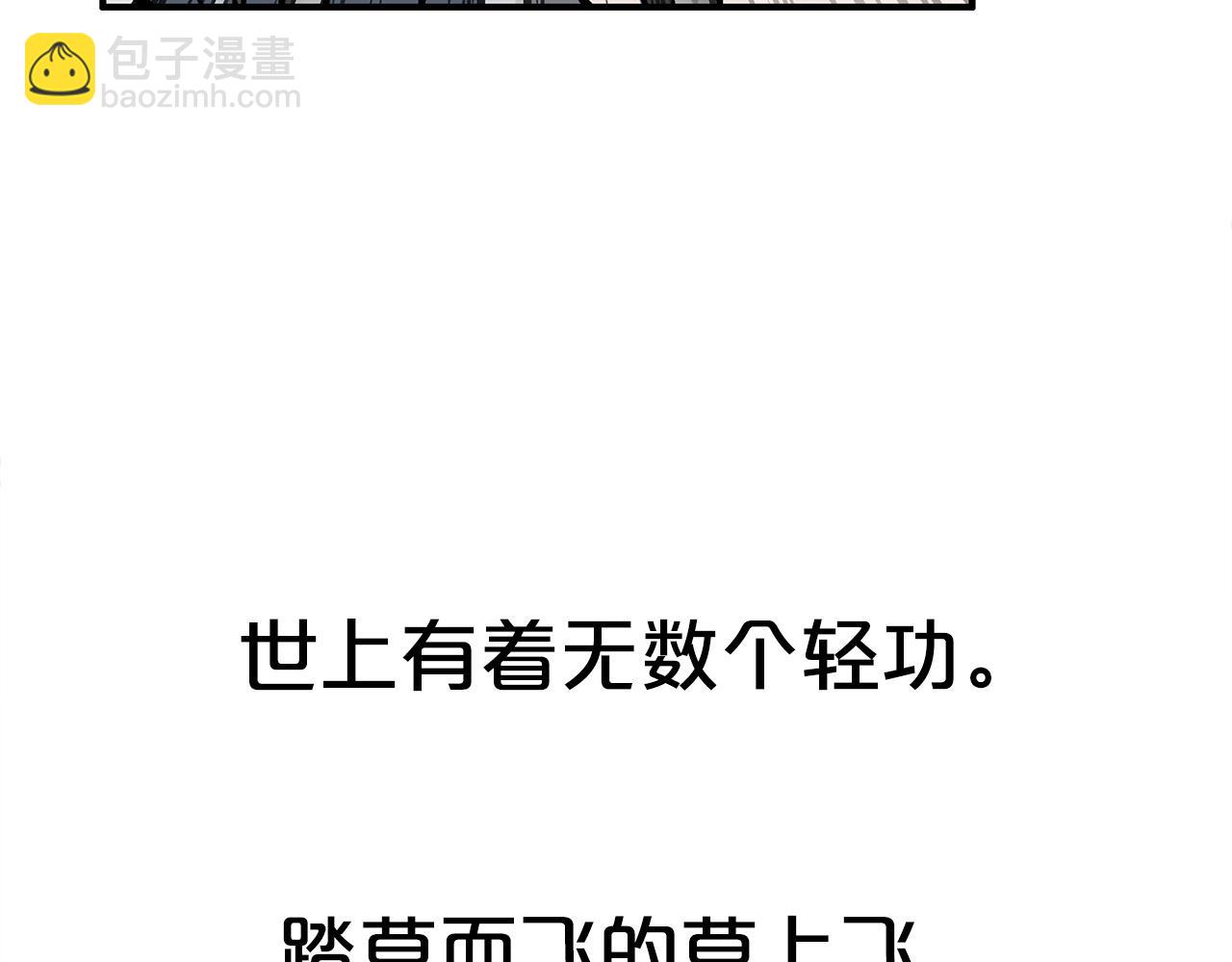 第153话 拳魔！153