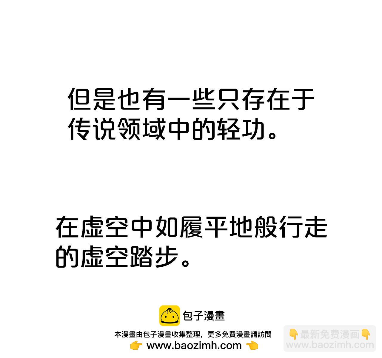 第153话 拳魔！161