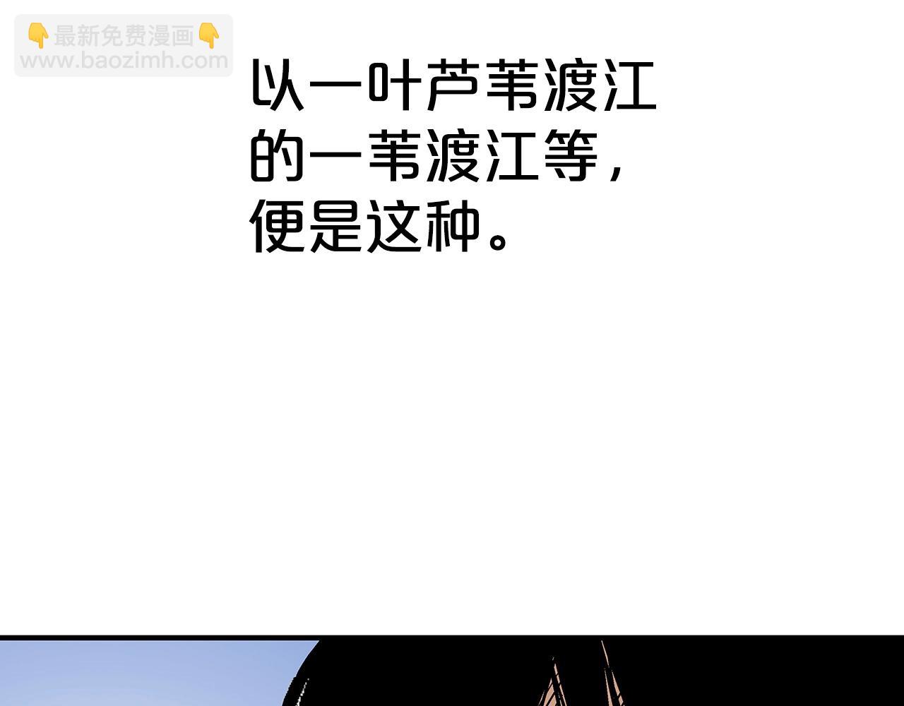 第153话 拳魔！162