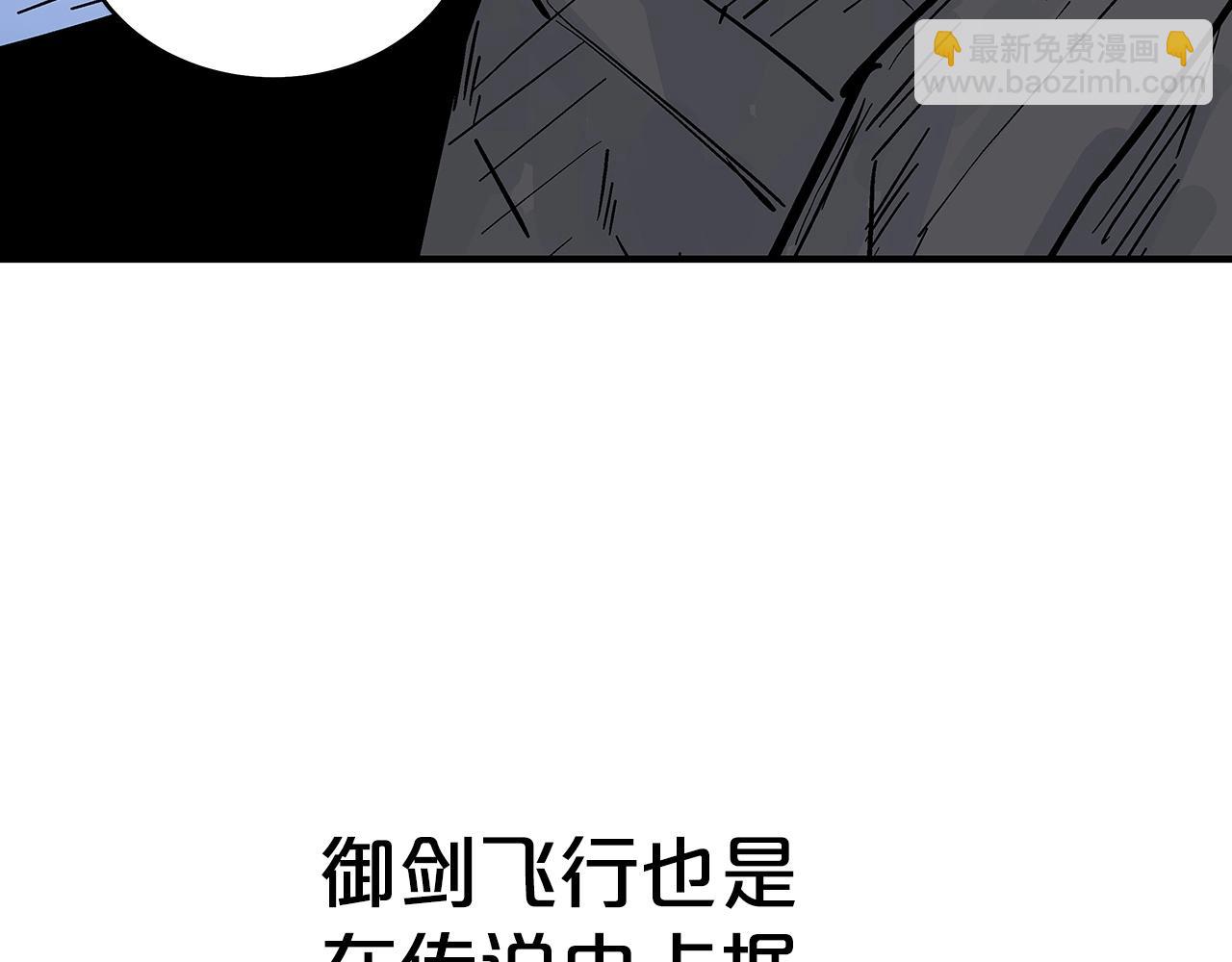 第153话 拳魔！164