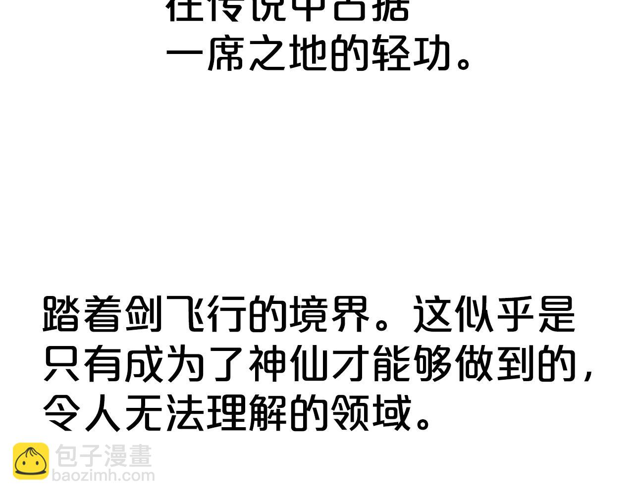 第153话 拳魔！165