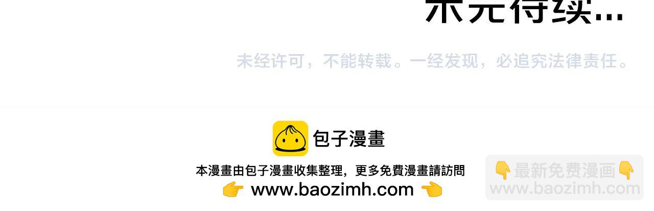 第153话 拳魔！169