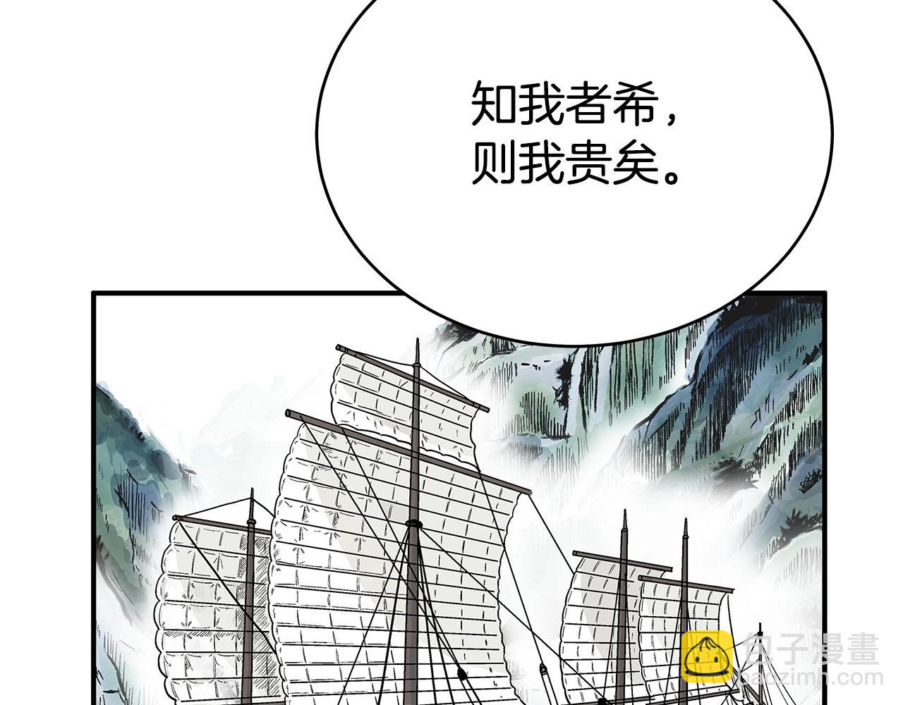 第153话 拳魔！17