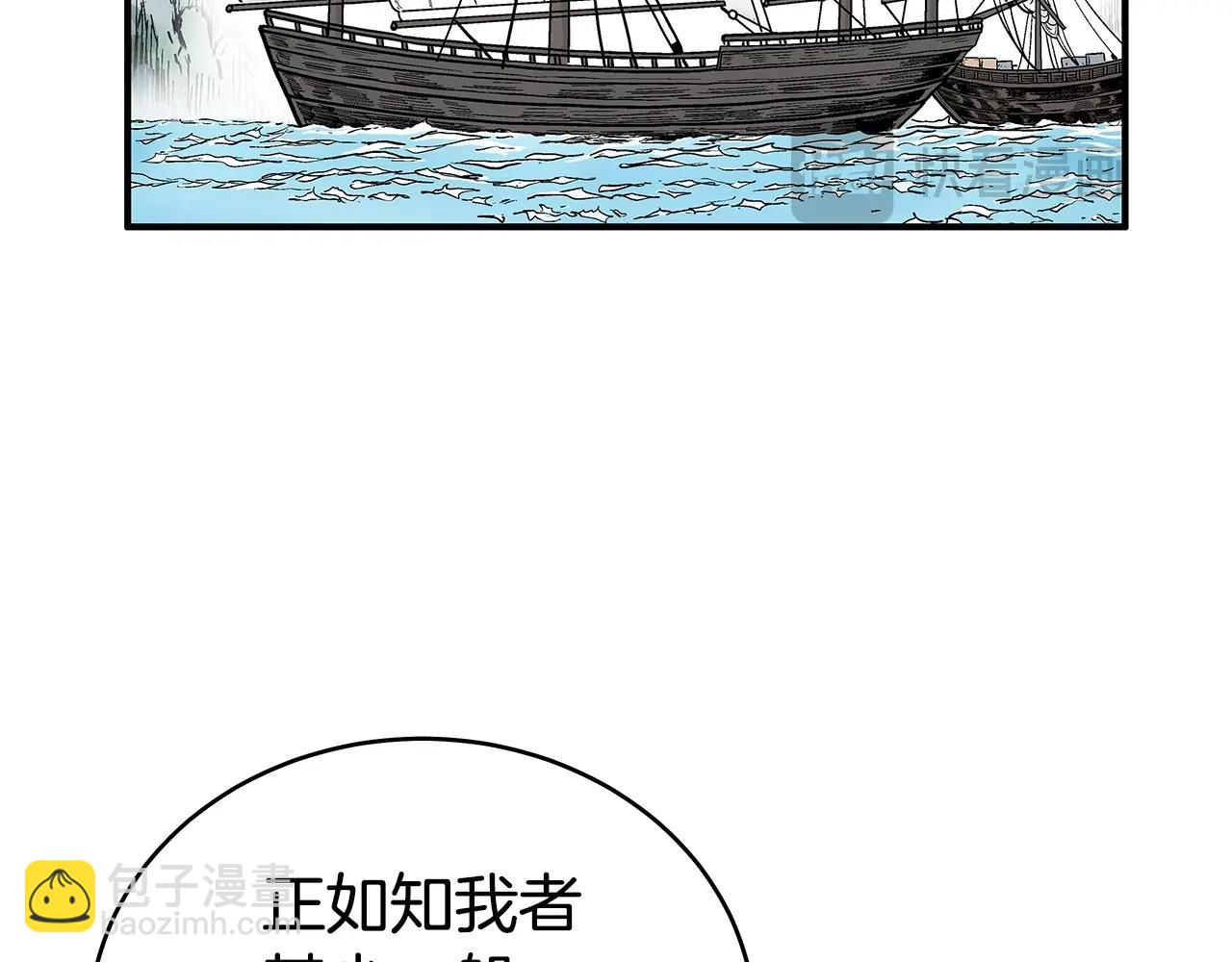 第153话 拳魔！18