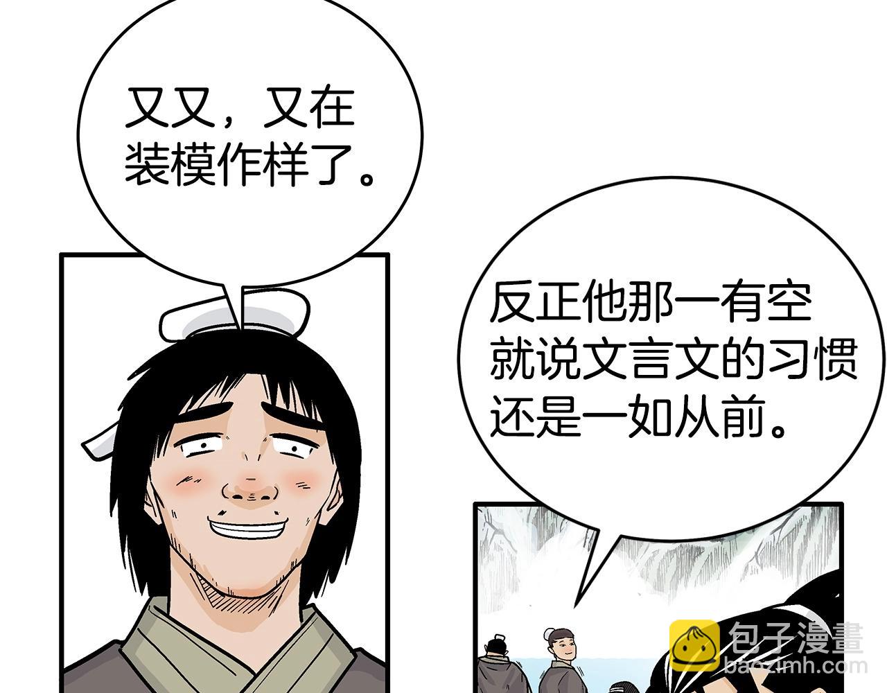 第153话 拳魔！21