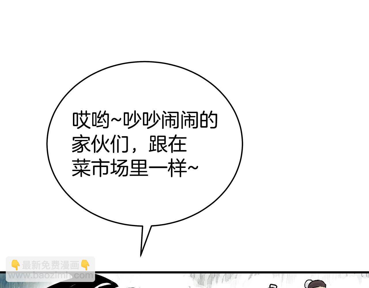 第153话 拳魔！23