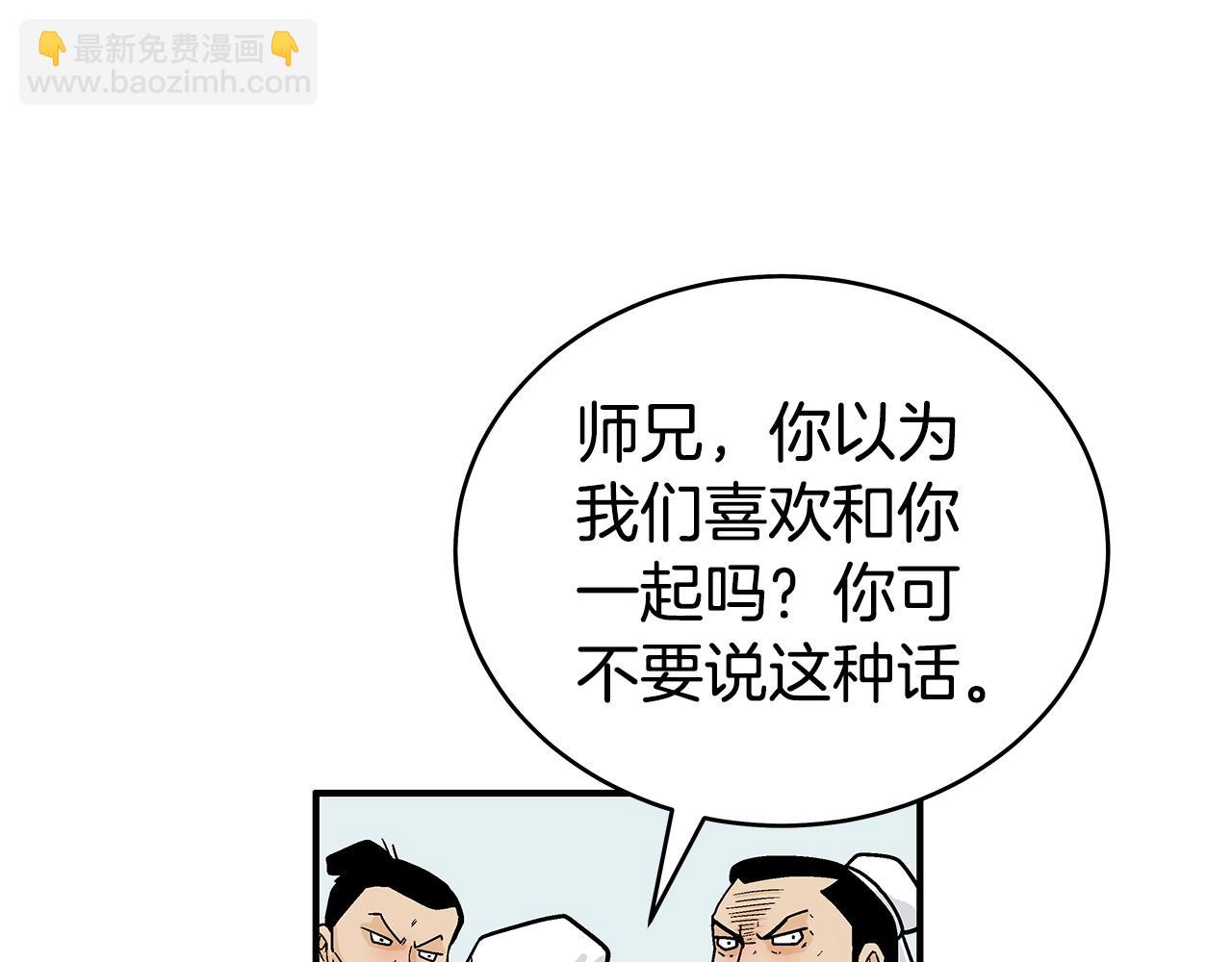 第153话 拳魔！25