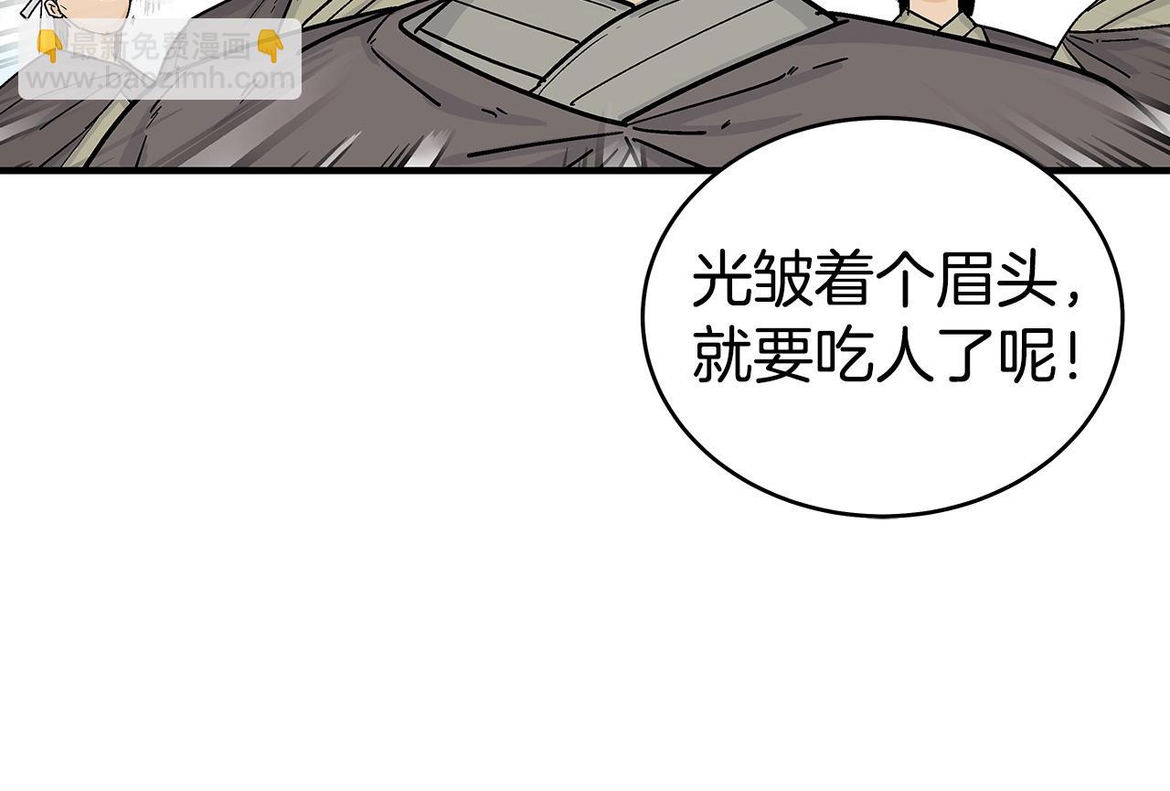 第153话 拳魔！28