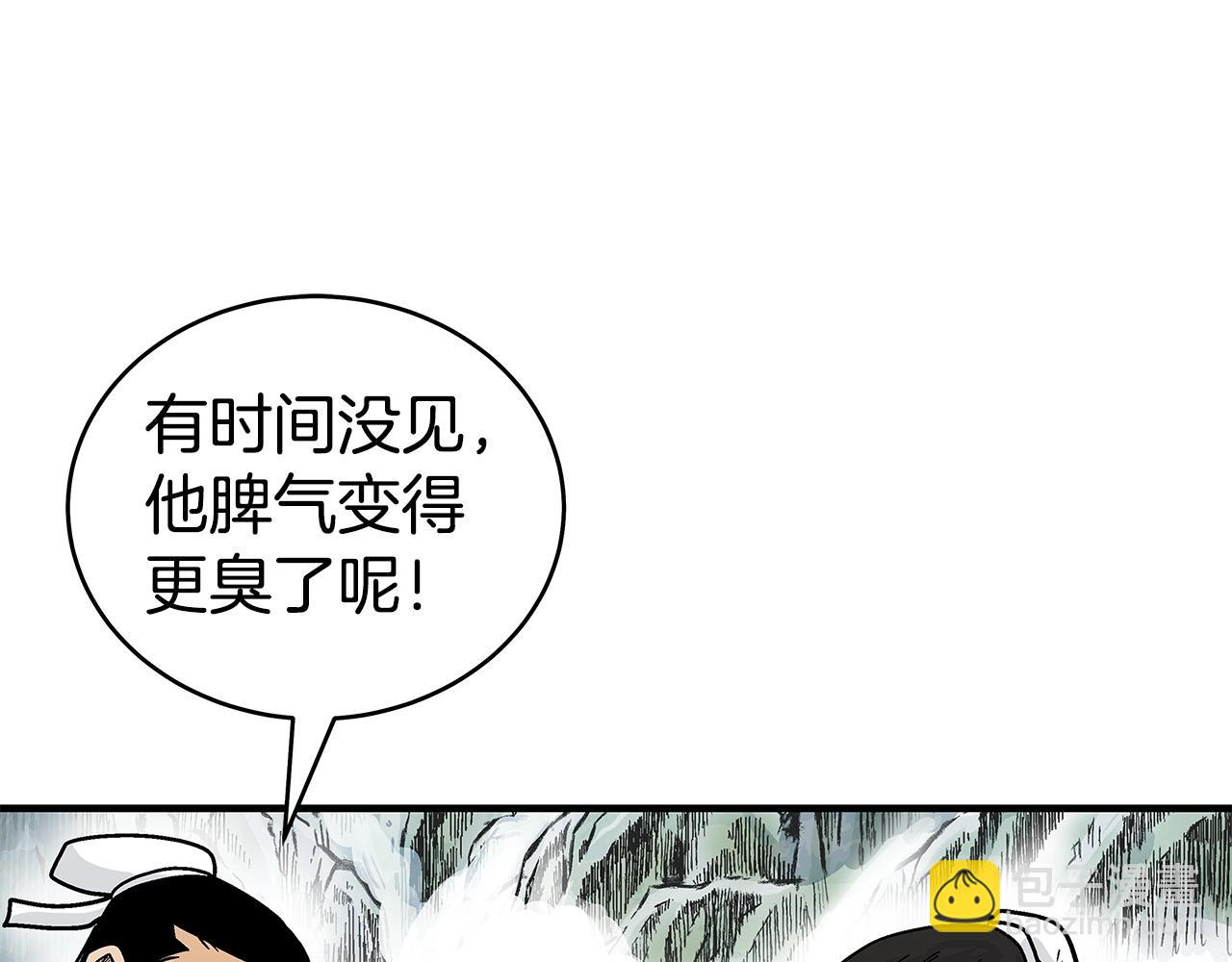 第153话 拳魔！29