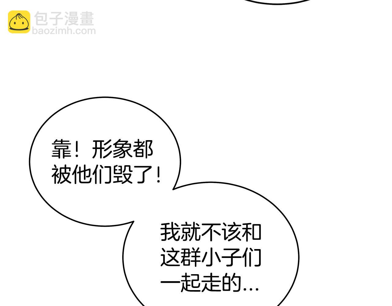 第153话 拳魔！31