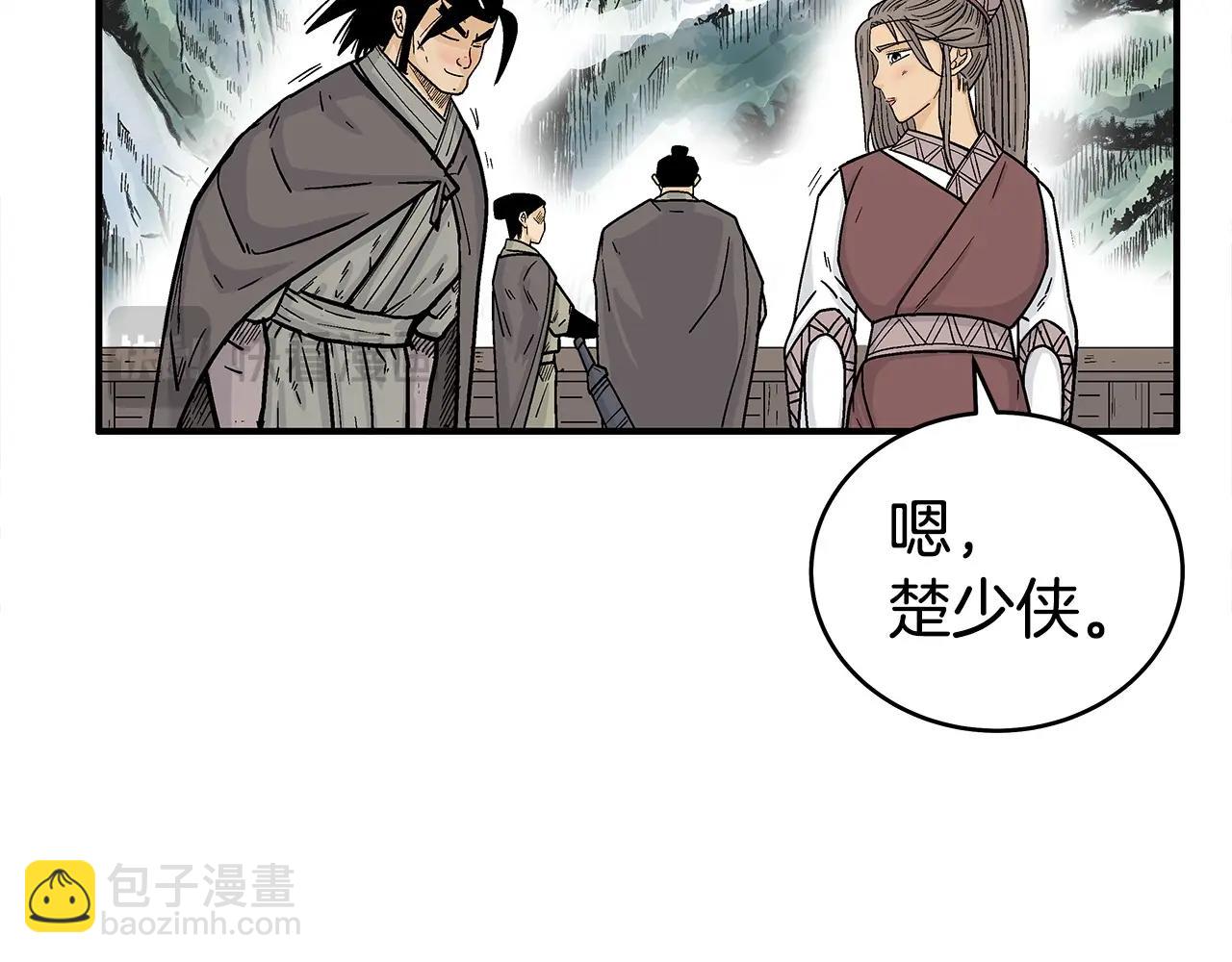 第153话 拳魔！34