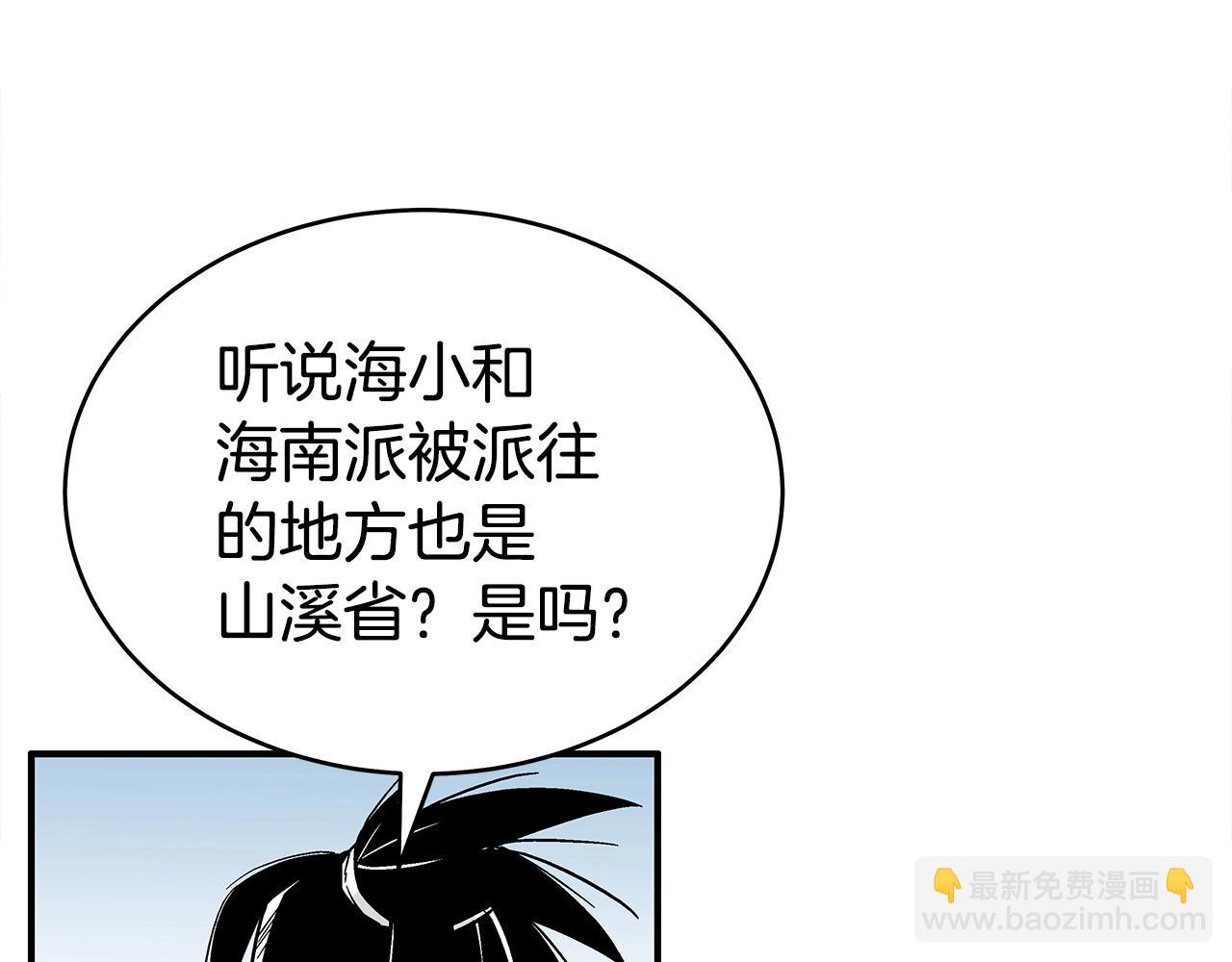 第153话 拳魔！35