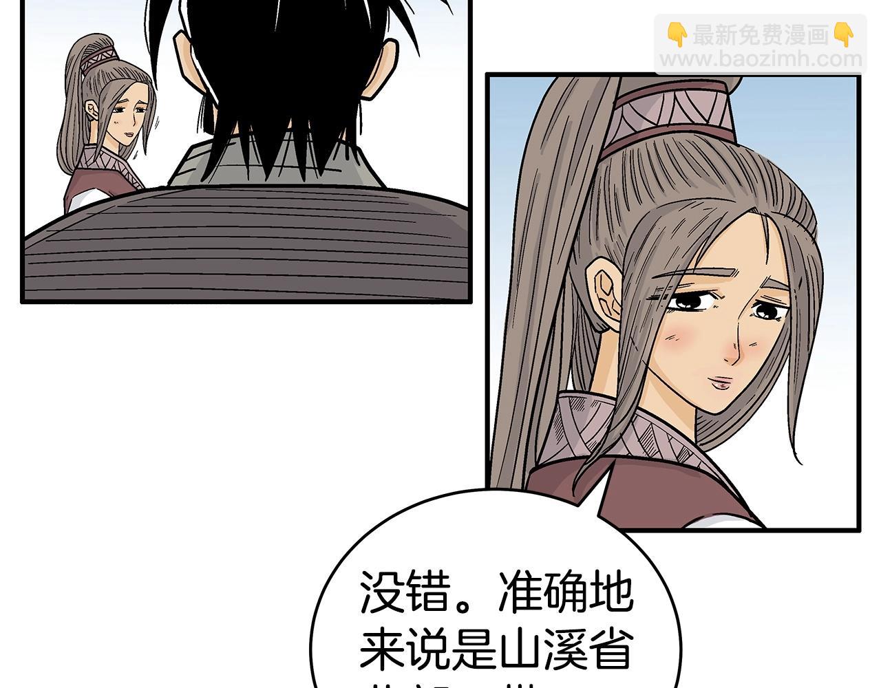 第153话 拳魔！36