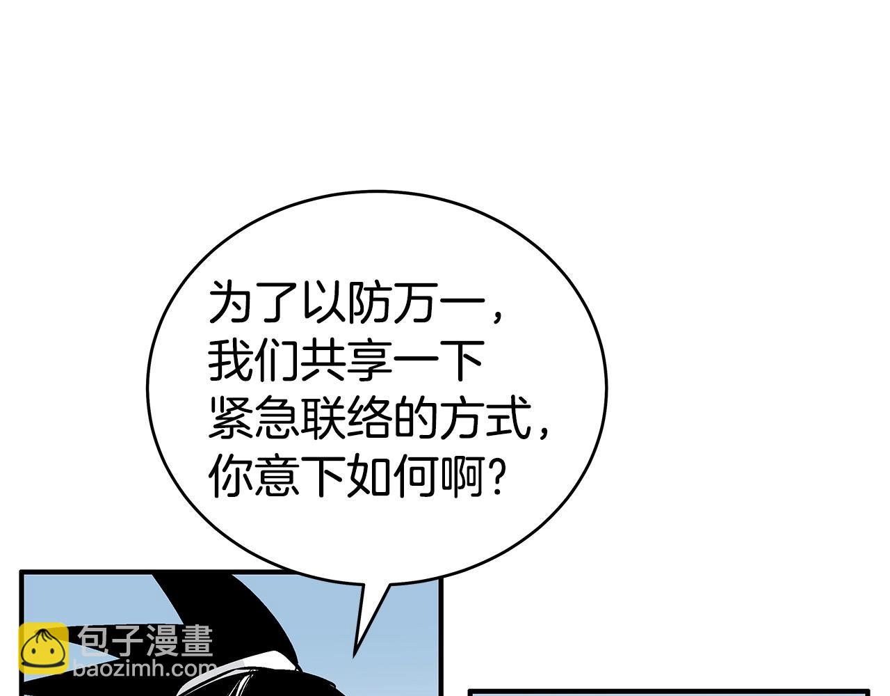 第153话 拳魔！40