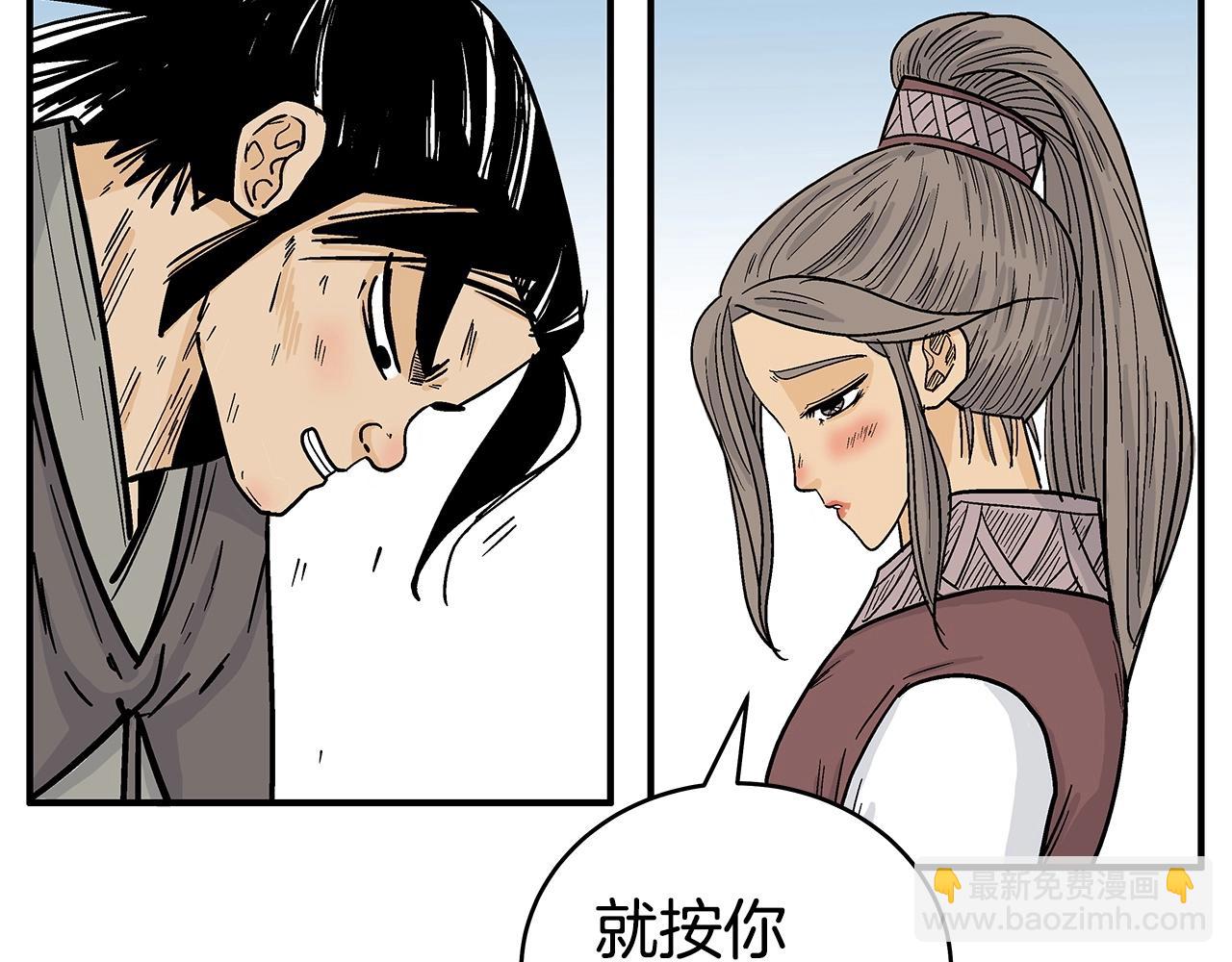 第153话 拳魔！41