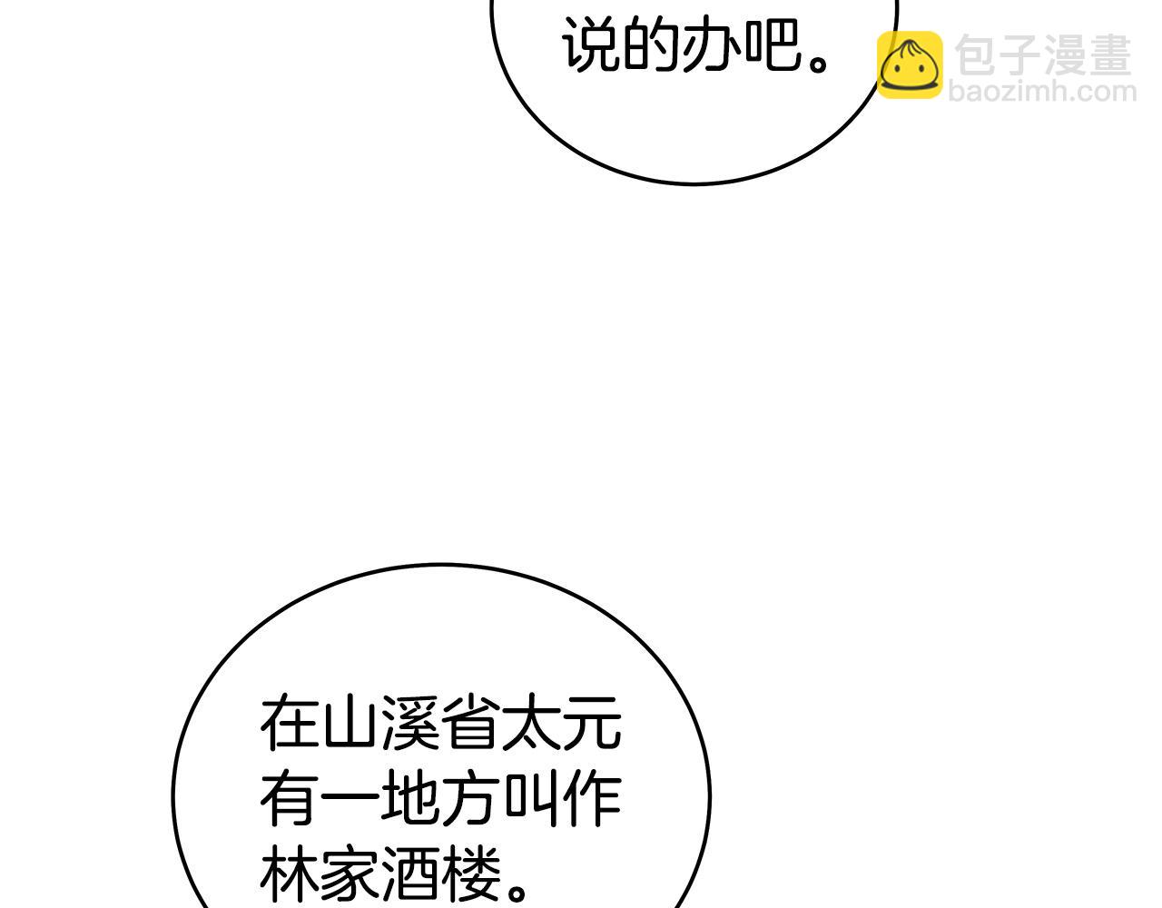 第153话 拳魔！42