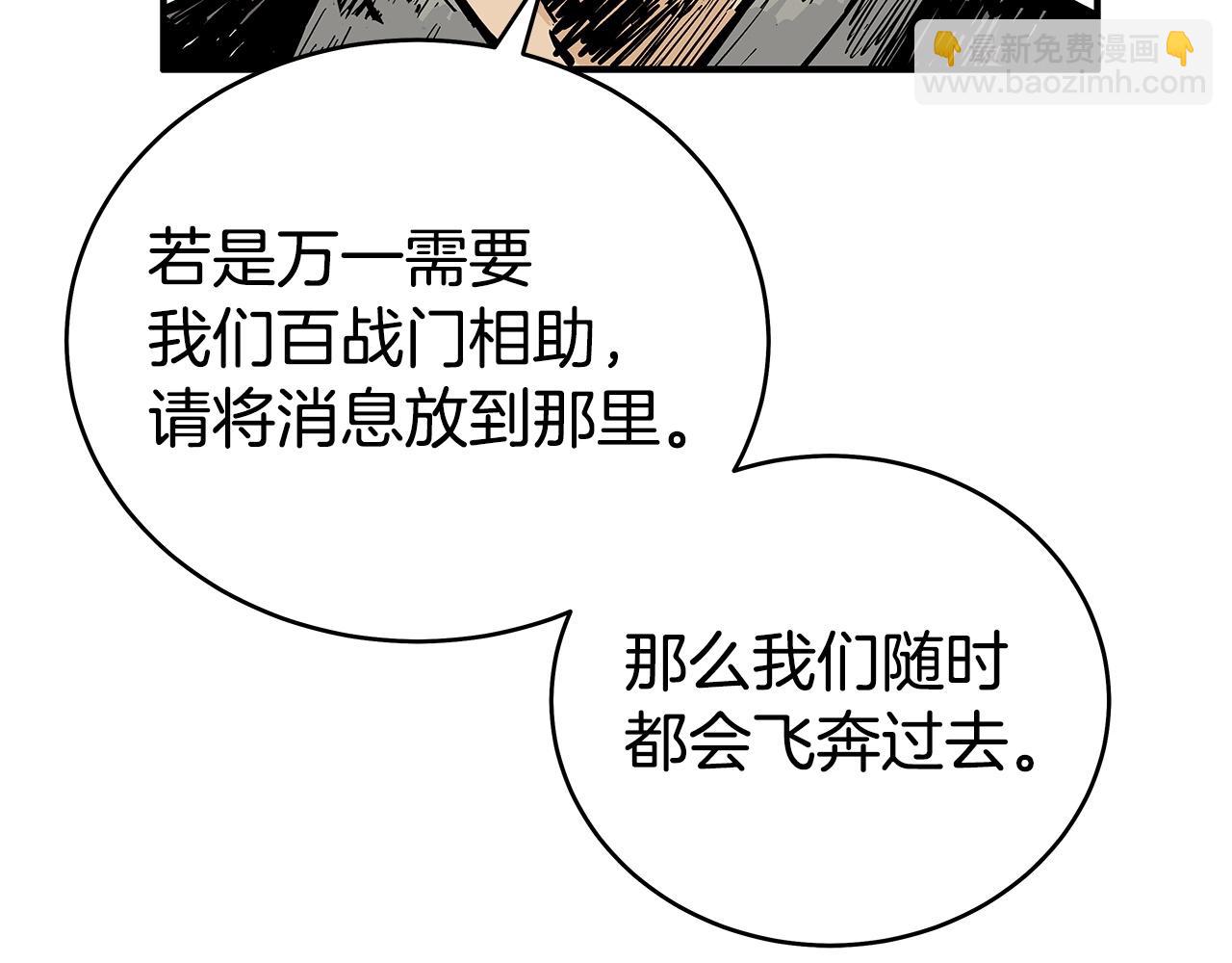 第153话 拳魔！44