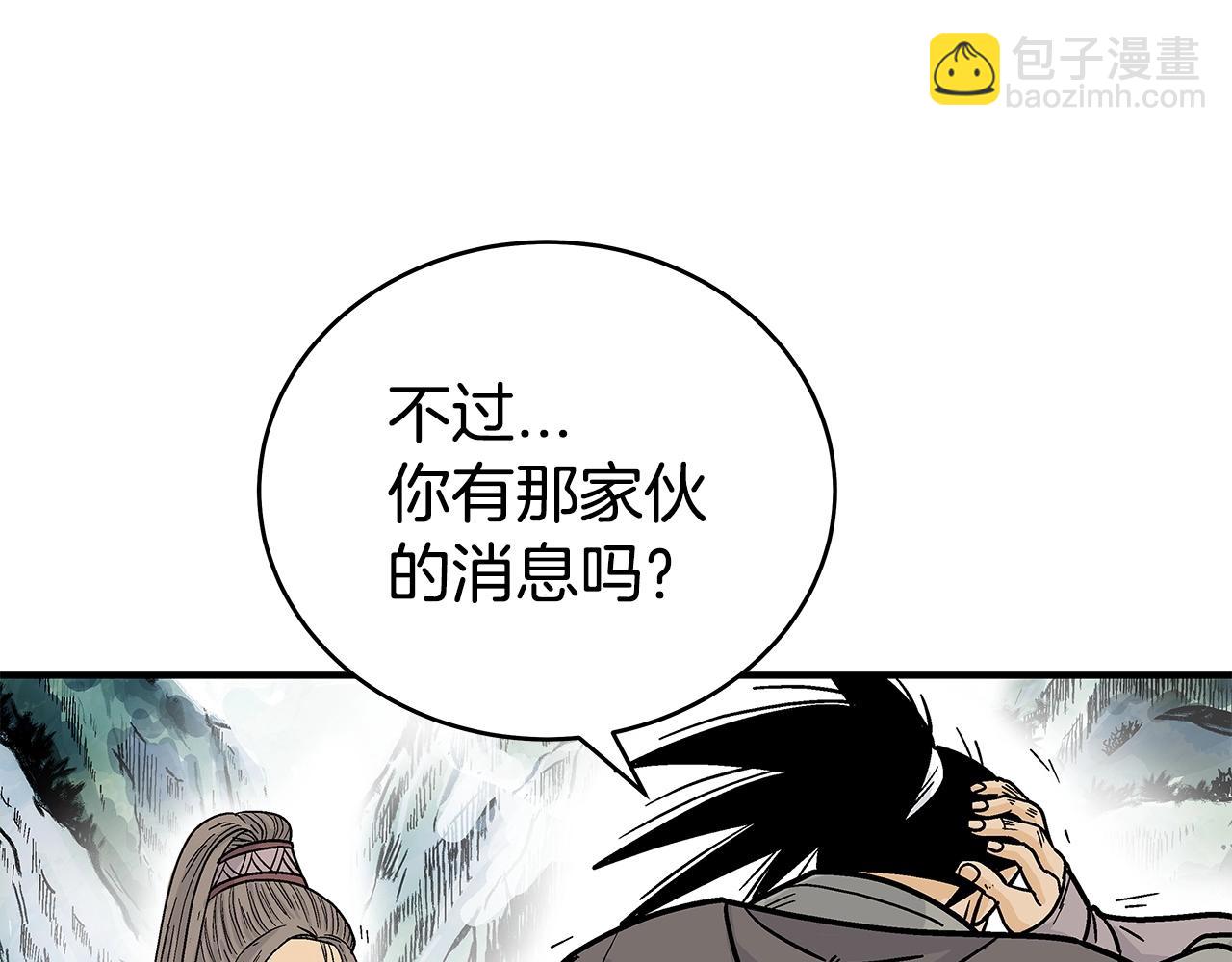第153话 拳魔！50