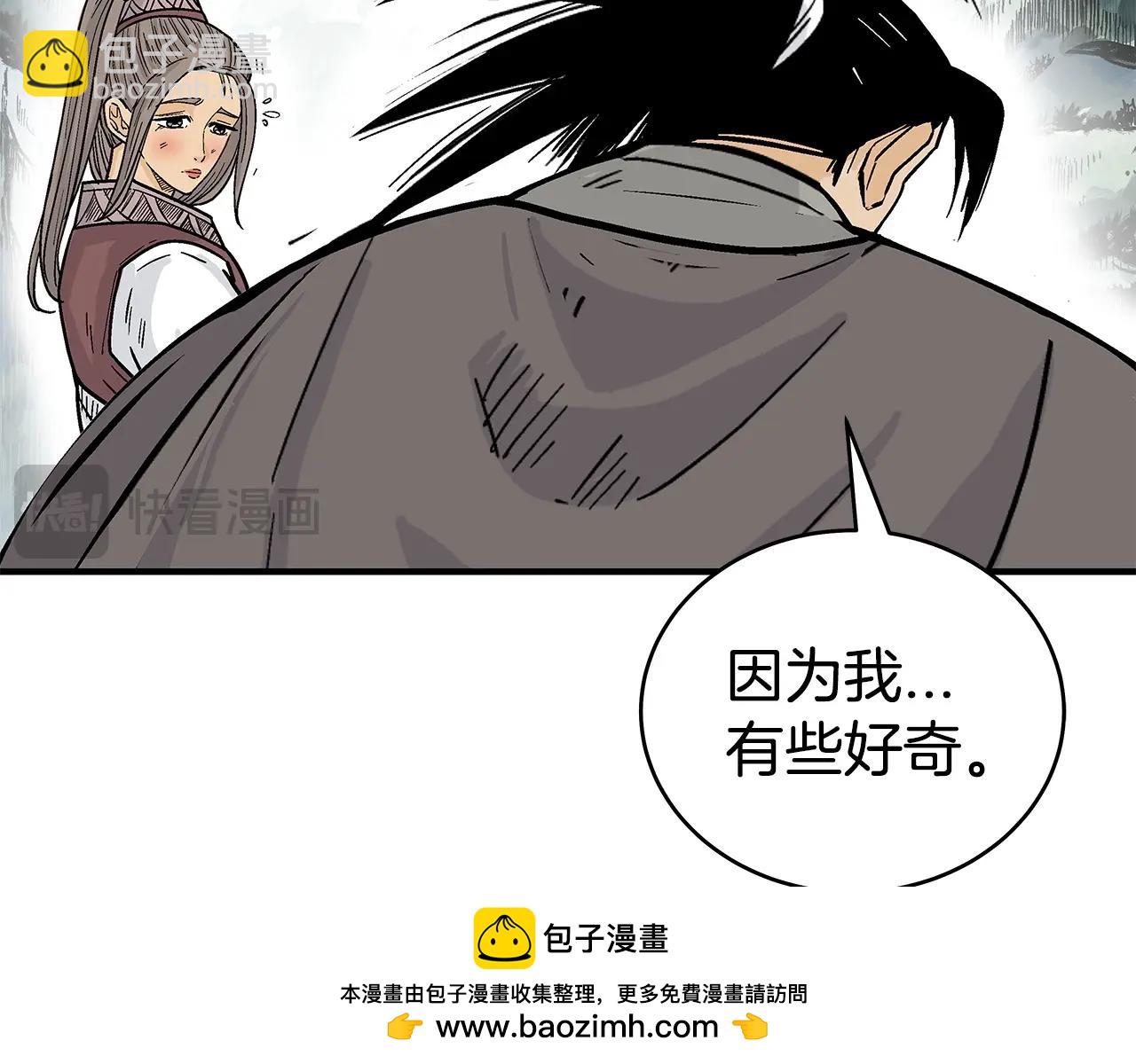 第153话 拳魔！53