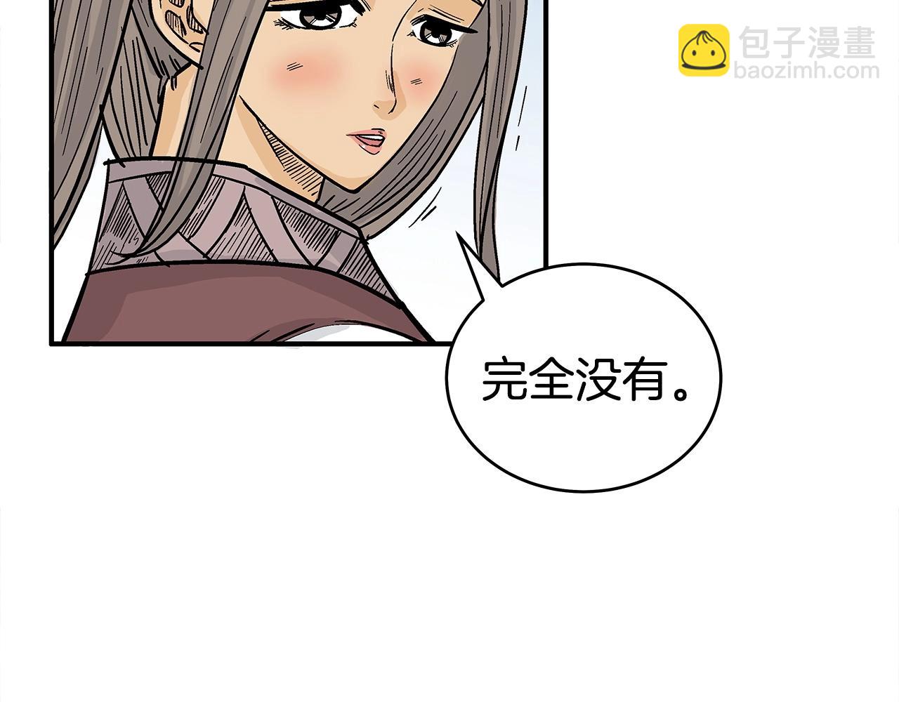 第153话 拳魔！55