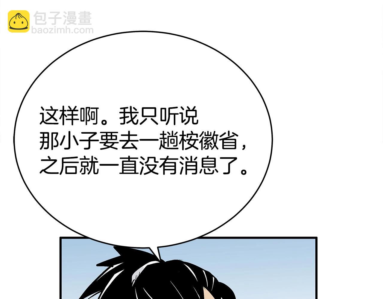 第153话 拳魔！56