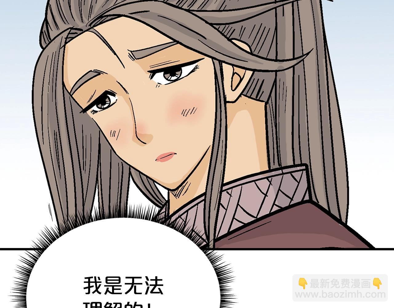 第153话 拳魔！66