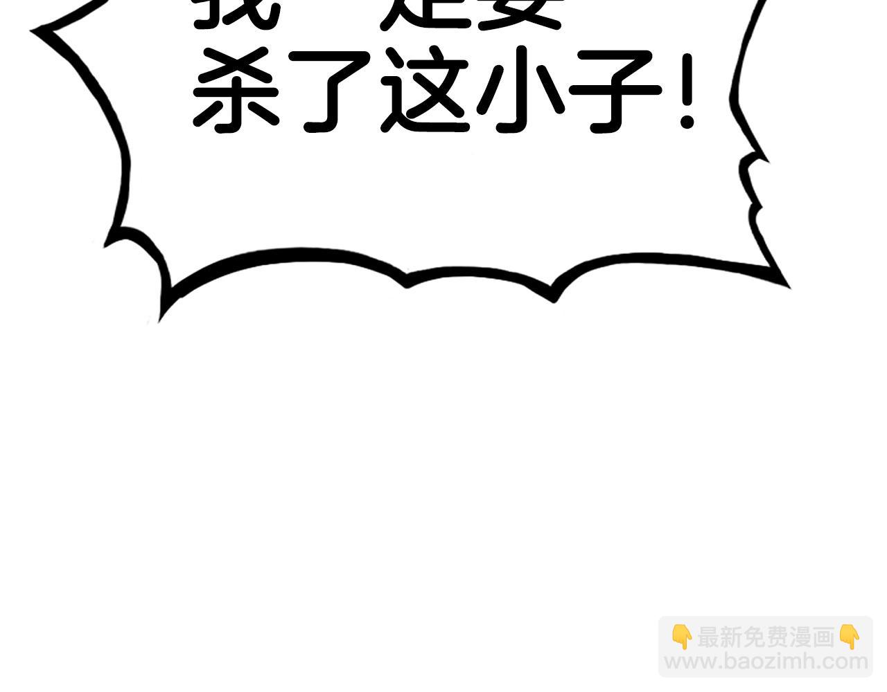 第153话 拳魔！7