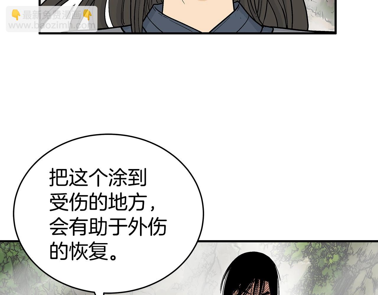 第153话 拳魔！79