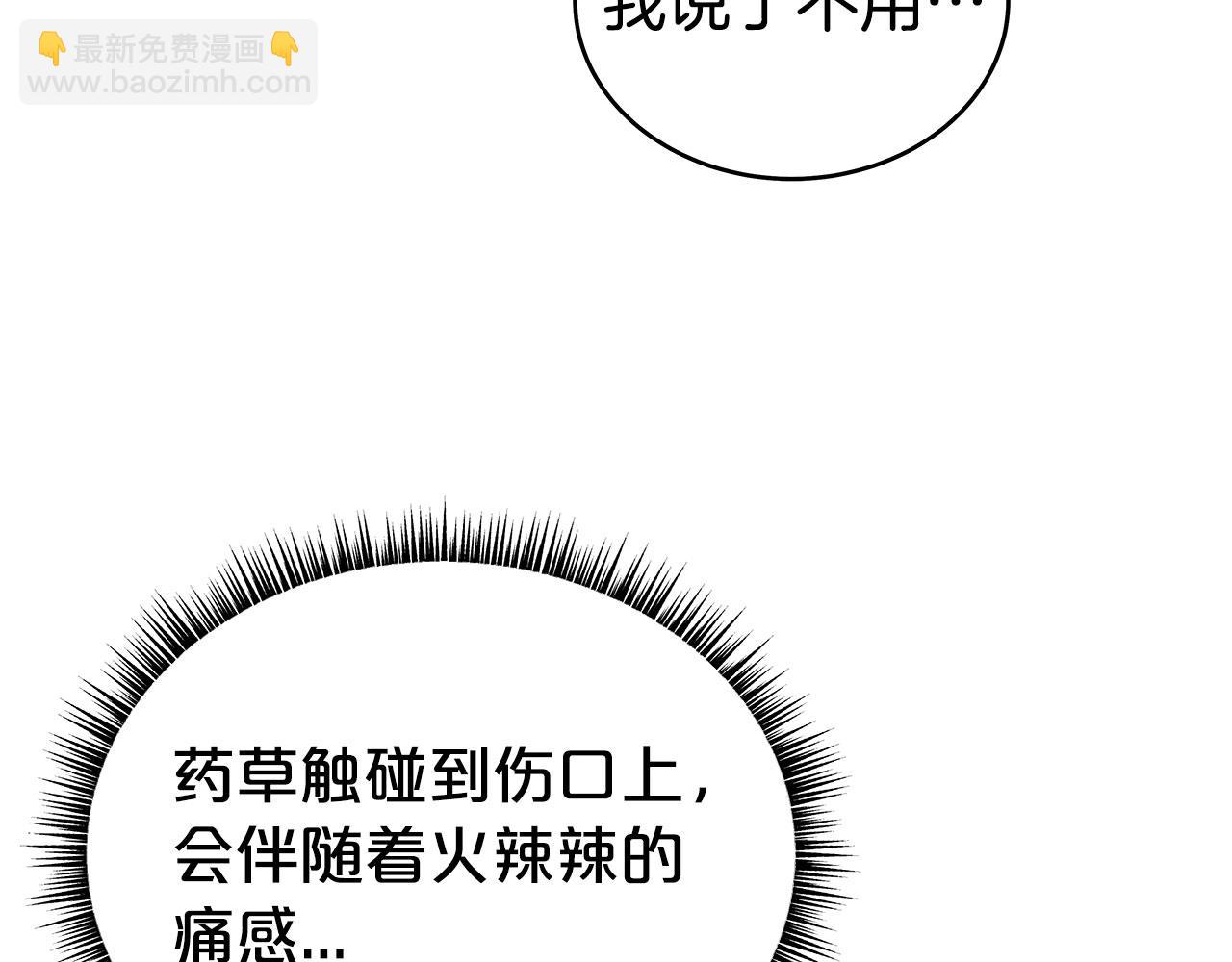 第153话 拳魔！84