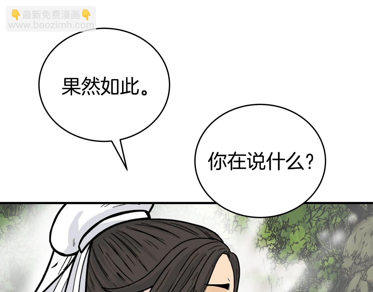 第153话 拳魔！87
