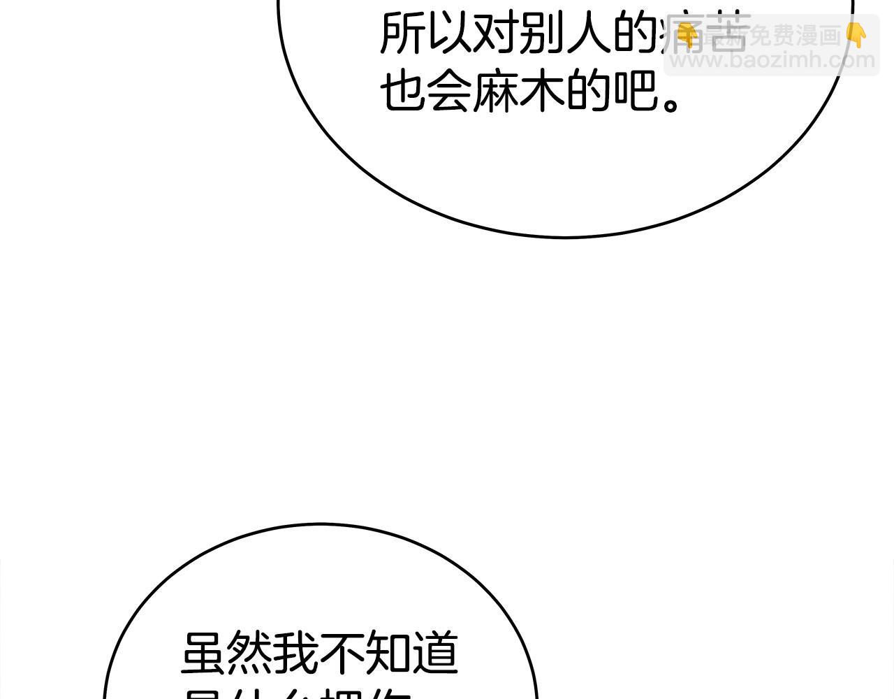 第153话 拳魔！89
