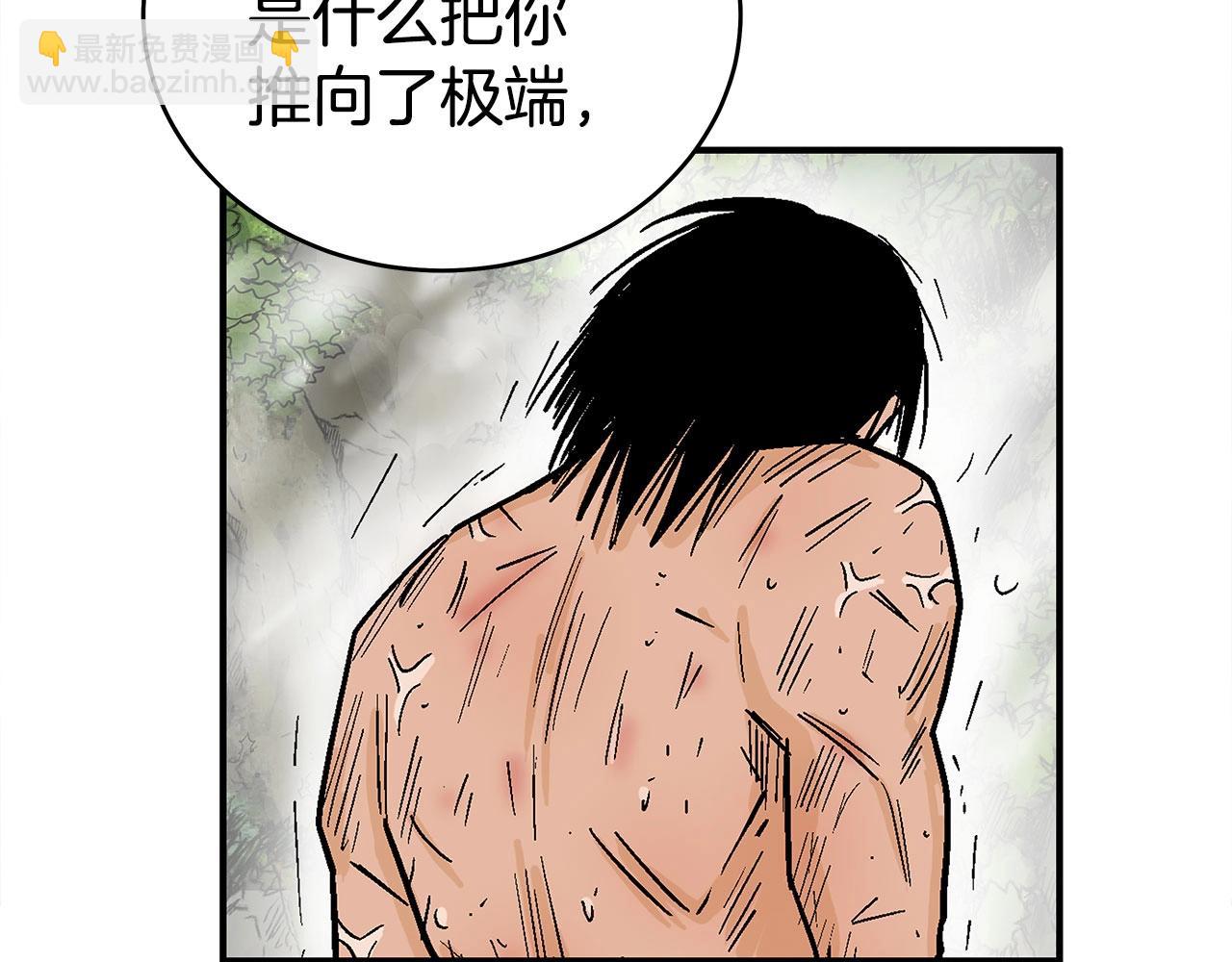 第153话 拳魔！90