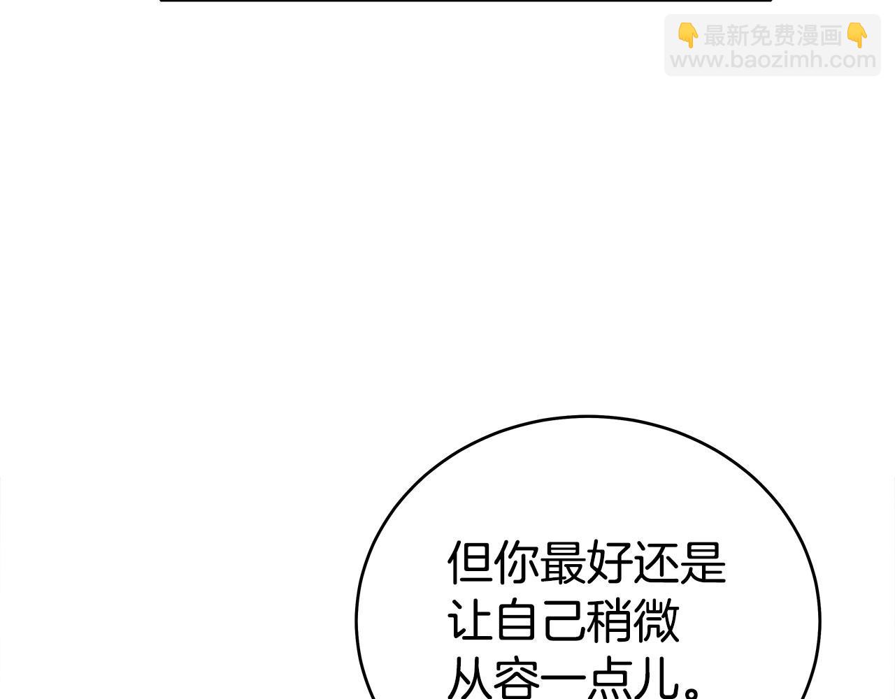 第153话 拳魔！91