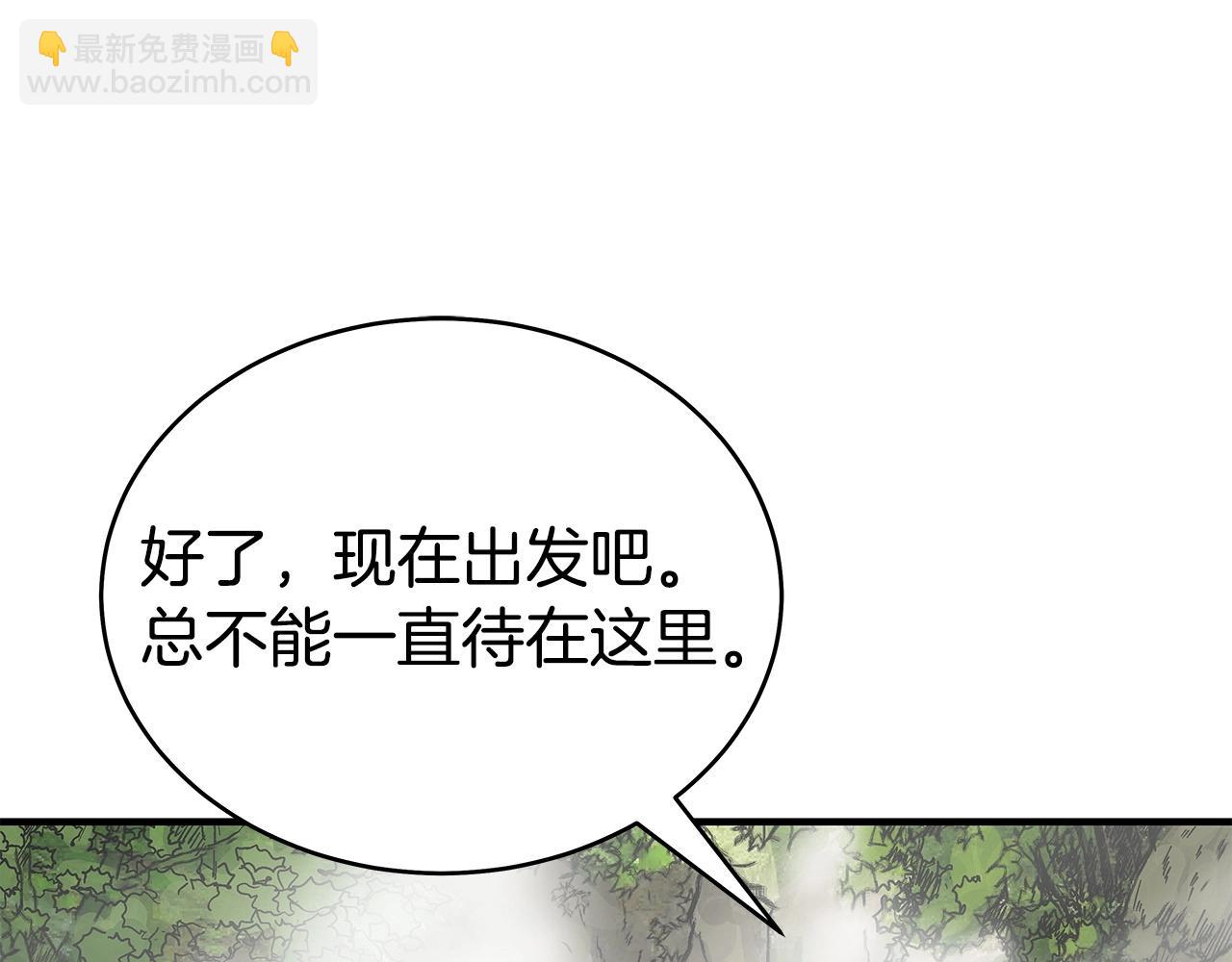 第153话 拳魔！95