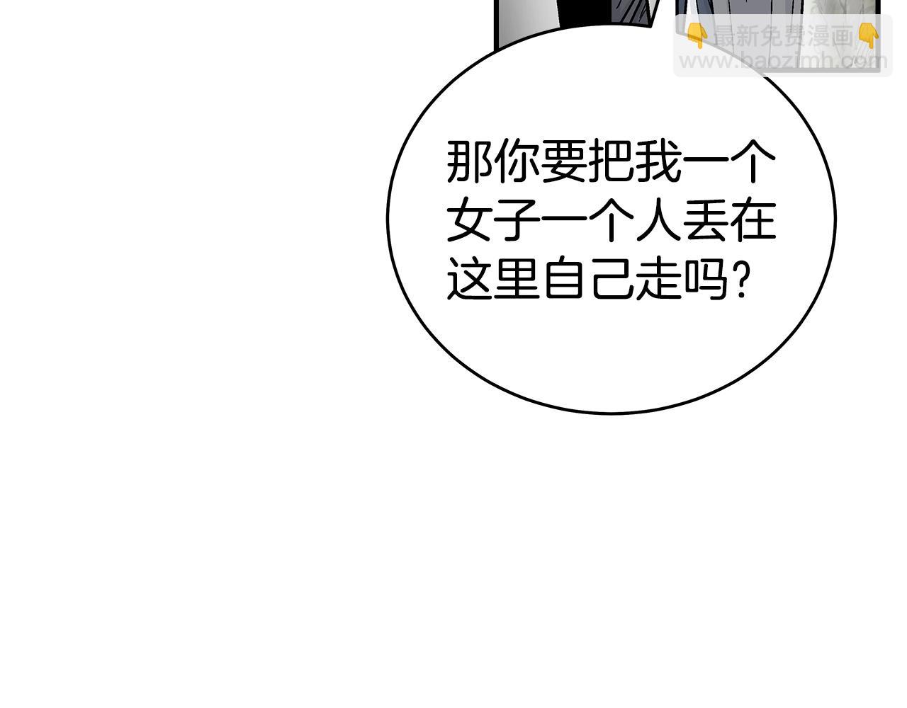 第153话 拳魔！99