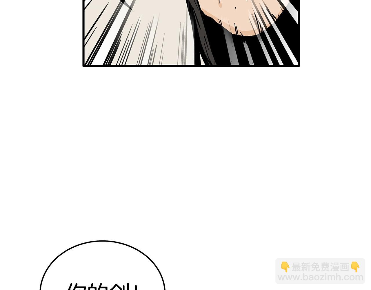 第156话108