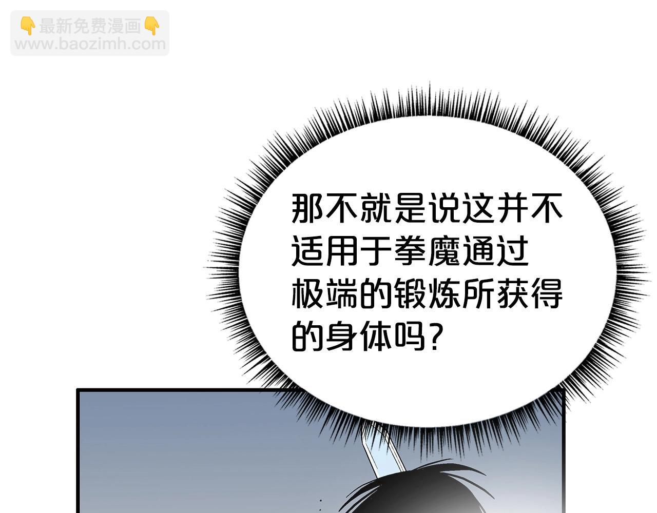 第156话113