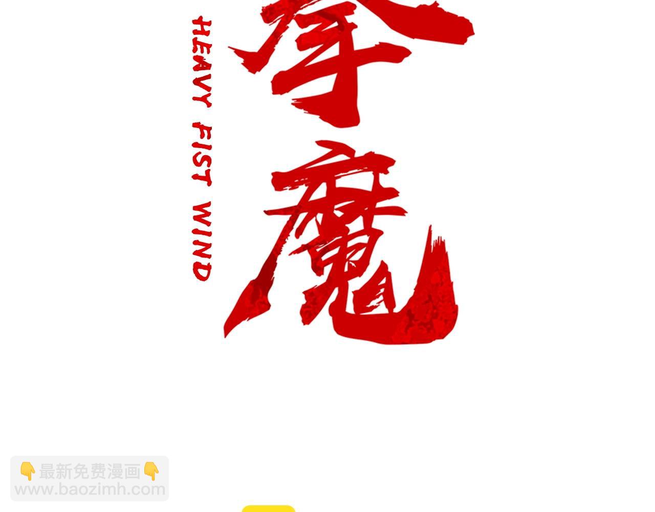 第156话12